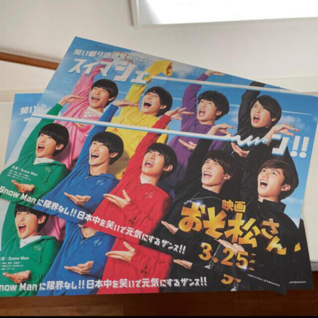おそ松さん フライヤー 10枚 | フリマアプリ ラクマ 新品・在庫あり おそ松さんフライヤー10枚セット アイドル