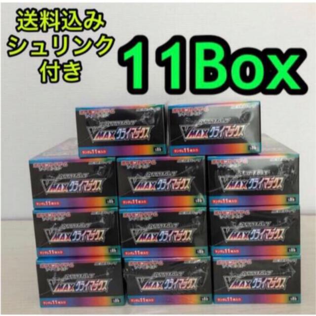 ポケモンカードゲーム vmaxクライマックス 11box　シュリンク付き　未開封