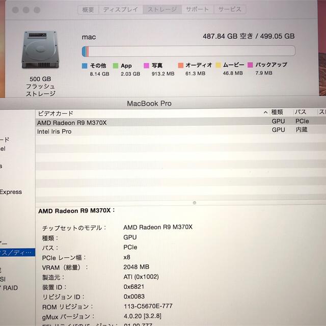 MacBook pro retina 15インチ mid2015 上位構成モデル 2