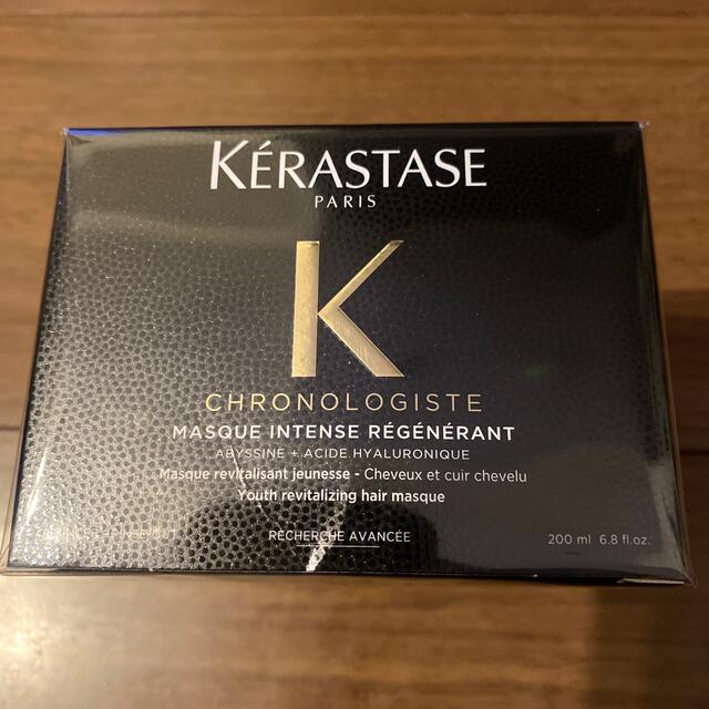 KERASTASE(ケラスターゼ)の新品未使用品❣️ケラスターゼ　ヘアマスク コスメ/美容のヘアケア/スタイリング(ヘアパック/ヘアマスク)の商品写真