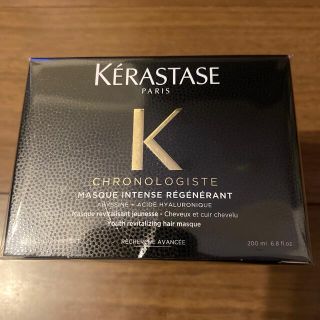 ケラスターゼ(KERASTASE)の新品未使用品❣️ケラスターゼ　ヘアマスク(ヘアパック/ヘアマスク)