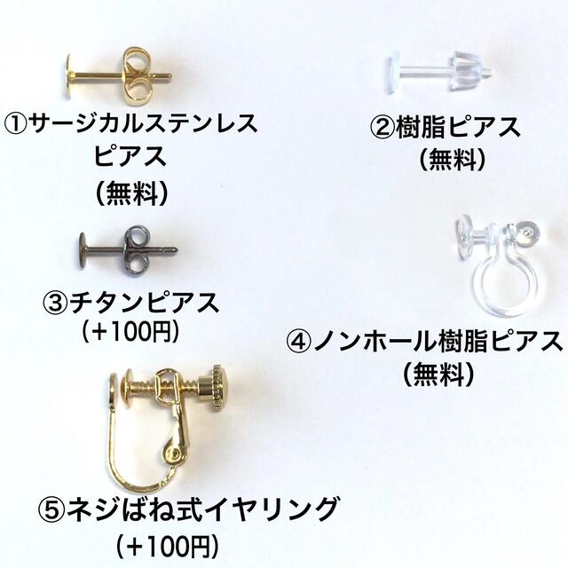 ＊1908 ラウンド　レジン　ピアス/イヤリング　ハンドメイド ハンドメイドのアクセサリー(ピアス)の商品写真