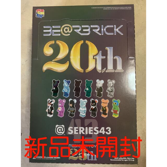 BE@RBRICK SERIES 43 1box ベアブリック　シリーズ43