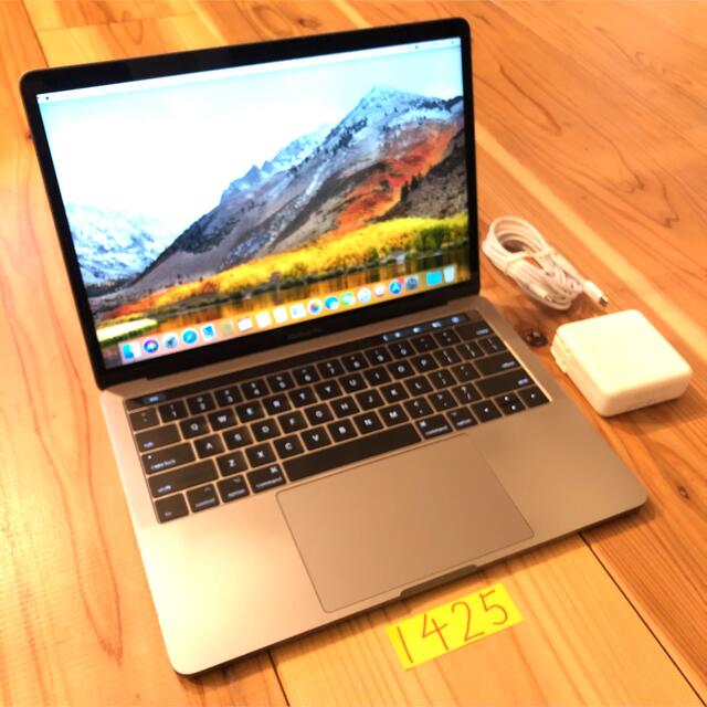 MacBookPro 13インチ i7 メモリ16GB(2018)