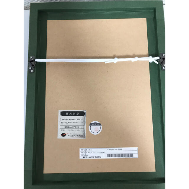 ラッセン 絵画 ドルフィンシンフォニー(クリスタル
