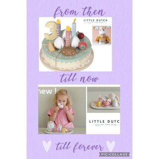 little Dutch リトルダッチ　ケーキ　ティーセット(知育玩具)