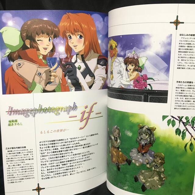 新品未使用正規品 ゼノギアス ecufilmfestival.com