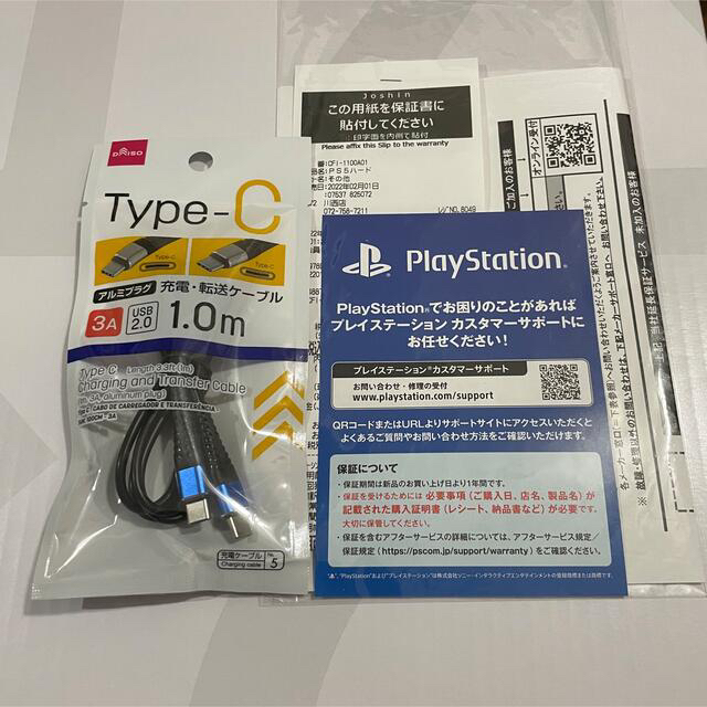 PlayStation(プレイステーション)の【新品・未開封】 プレイステーション5 PS5 本体　ディスク版　2月購入！ エンタメ/ホビーのゲームソフト/ゲーム機本体(家庭用ゲーム機本体)の商品写真