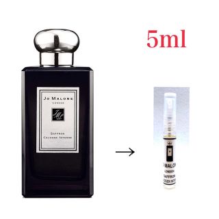 ジョーマローン(Jo Malone)のジョーマローン  サフラン コロン インテンス　5ml 天香香水(ユニセックス)