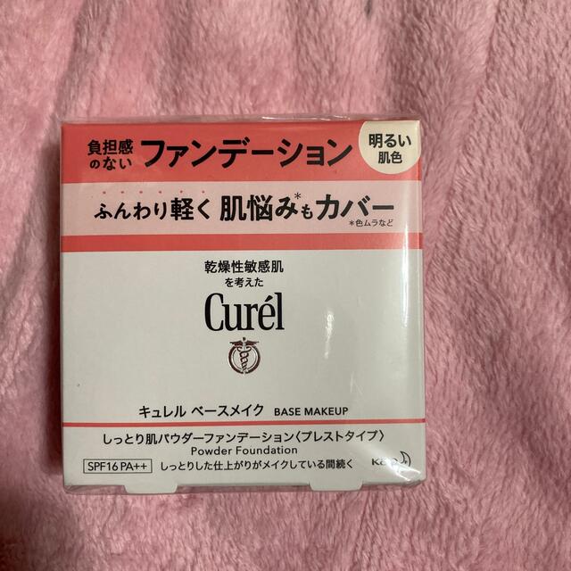 Curel(キュレル)のキュレル パウダーファンデション 明るい肌色(8g) コスメ/美容のベースメイク/化粧品(ファンデーション)の商品写真