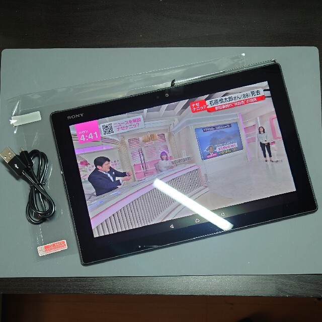 美品 Sony Xperia Z4 Tablet Sot31 Simフリー Aiyou タブレット Firstclassaruba Com