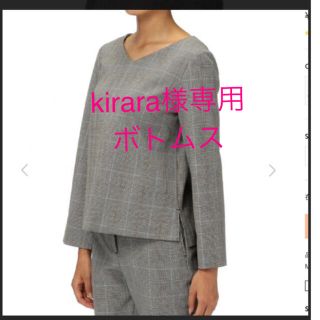 プラステ(PLST)の【kirara様専用】plst セットアップ（ボトムス）(カジュアルパンツ)