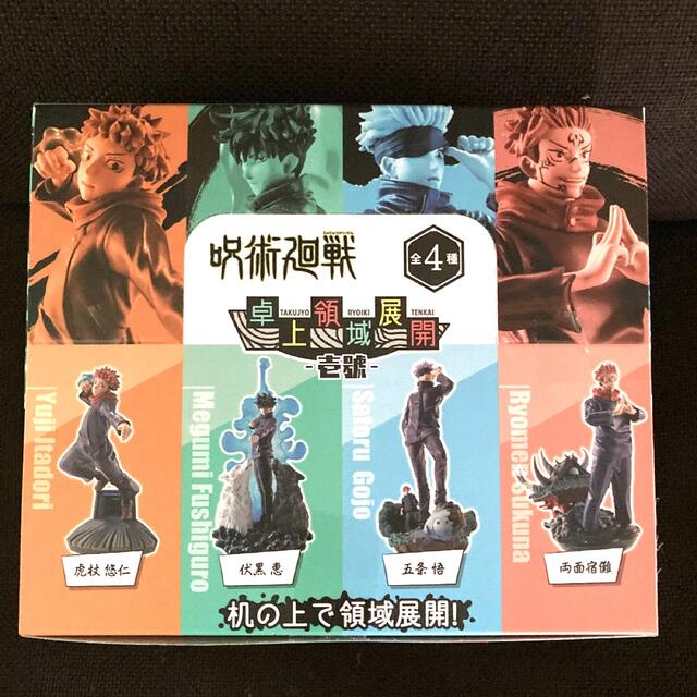 MegaHouse - 呪術廻戦 プチラマ 卓上領域展開 壱號 1BOX MegaHouse - 呪術廻戦 プチラマ 卓上領域展開 壱號 1BOX