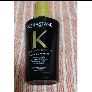 ケラスターゼ(KERASTASE)のケラスターゼヘア―トリ―トメントオイル(トリートメント)