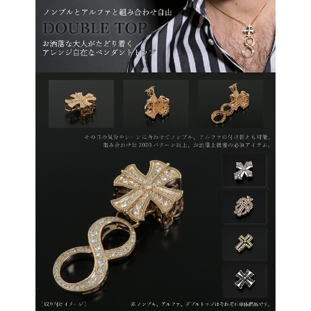 ノンブル No.8 ペンダントトップ - ネックレス ノンブル No.8 ペンダントトップ - ネックレス