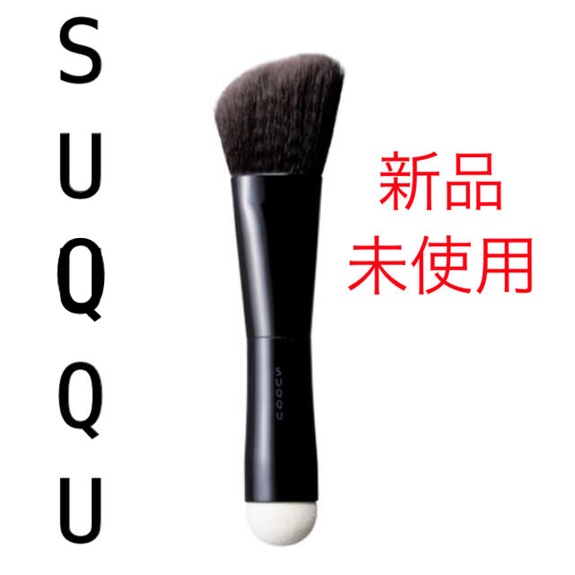 SUQQU - スックSUQQU W ファンデーション ブラシの通販 by kotaka's ...