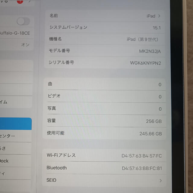 Apple(アップル)の【Wi-Fi専用】iPad 10.2インチ 第9世代 (256GB) グレー スマホ/家電/カメラのPC/タブレット(タブレット)の商品写真