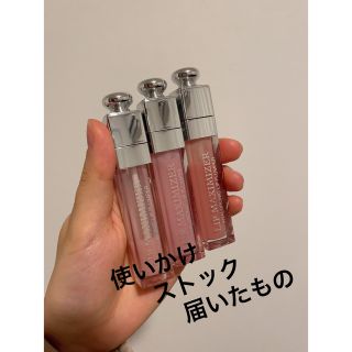 ディオール(Dior)の確認用(リップグロス)