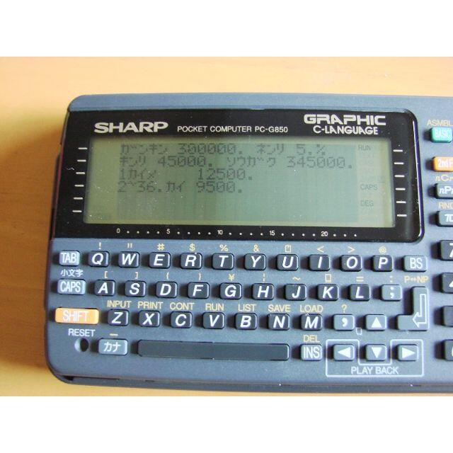 ランキング受賞 Sharp Pc G850vの中古 未使用品 メルカリ 魅力的な