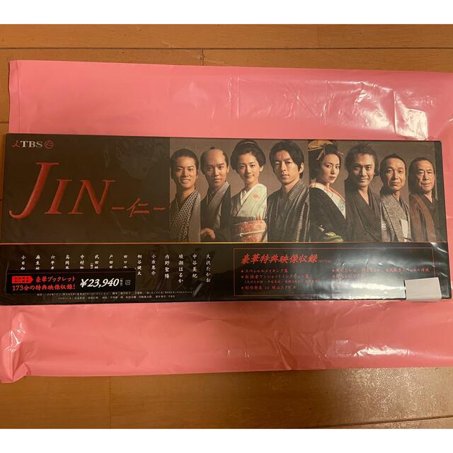 JIN-仁- DVD-BOX 通販