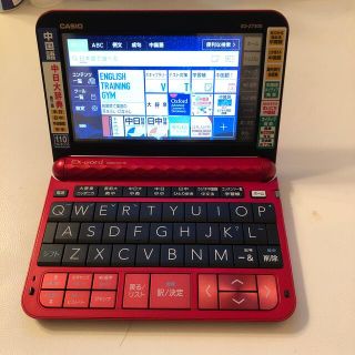 カシオ(CASIO)のEX-word DATAPLAS 10(電子ブックリーダー)