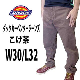 ディッキーズ(Dickies)の新品 30x32 RTB ダックカーペンタージーンズディッキーズ ダークブラウン(デニム/ジーンズ)