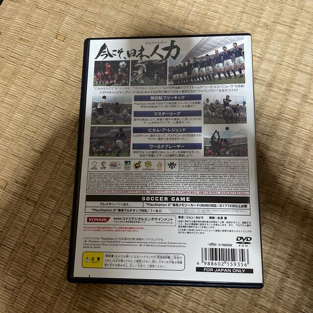 PlayStation2(プレイステーション2)のワールドサッカー ウイニングイレブン 2012 PS2 エンタメ/ホビーのゲームソフト/ゲーム機本体(家庭用ゲームソフト)の商品写真