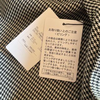 she tokyo Maggie houndstooth マギー コートの通販 by 100|ラクマ
