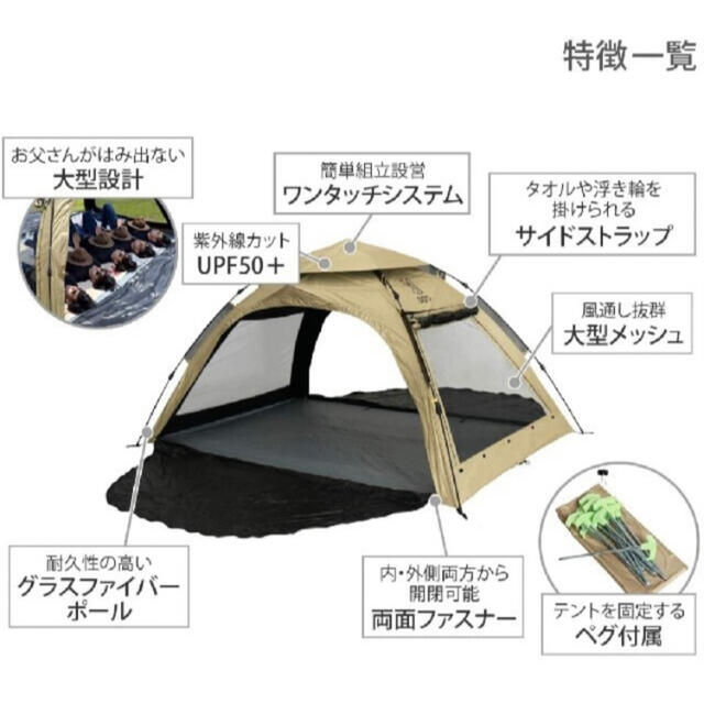 DOD わがやのテント Lサイズ - 通販 - inova.parelhas.rn.gov.br