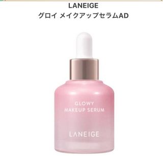 アモーレパシフィック(AMOREPACIFIC)のラネージュ♡ブースターセラム(ブースター/導入液)