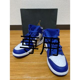 ナイキ(NIKE)のナイキ エアジョーダン1 ディープ ロイヤル ブルー(スニーカー)