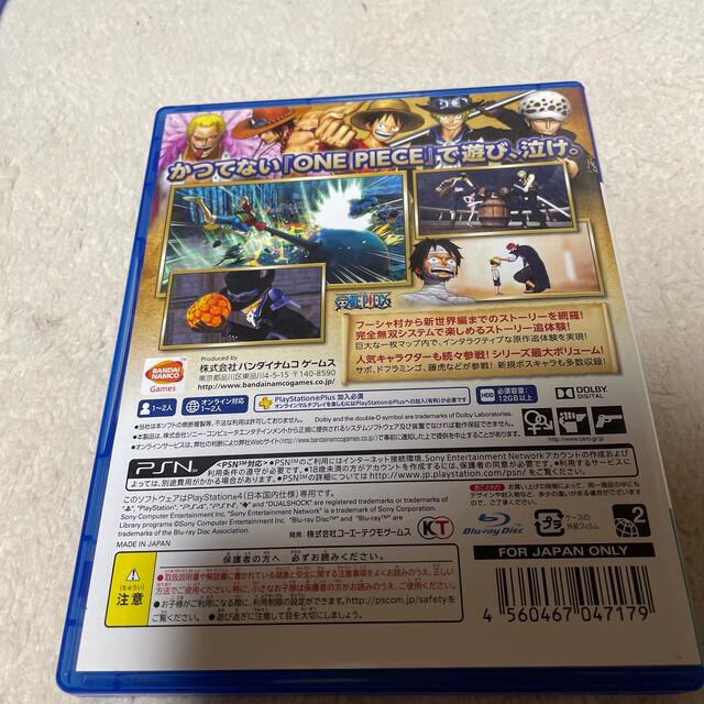 ワンピース 海賊無双3 PS4 エンタメ/ホビーのゲームソフト/ゲーム機本体(家庭用ゲームソフト)の商品写真