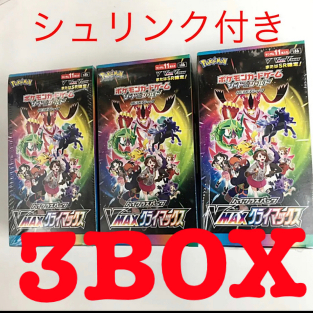 最初の  ポケモン - VMAXクライマックス　3BOX Box+デッキ+パック