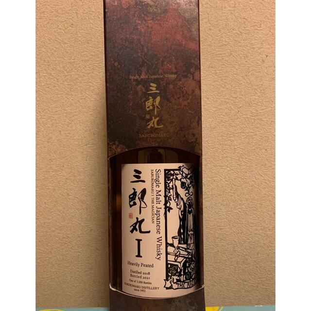 三郎丸蒸留所 シングルモルト「三郎丸I THE MAGICIAN 」48% - burnet