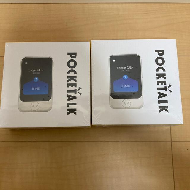 新品】POCKETALK S グローバルツウシンツキ ×2台 | labiela.com