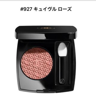 シャネル(CHANEL)のシャネル♡限定アイシャドウ(アイシャドウ)