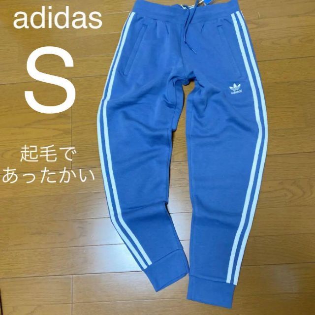 adidas アディダス ポケット付 スウェット ブルー