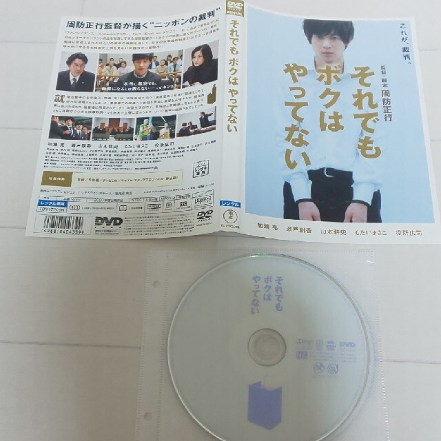 J-PRODUCE様専用です DVD5枚セットレンタル落ちの通販 by ま～～坊's ...