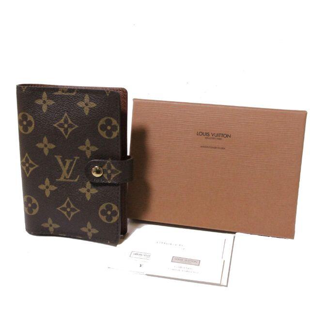 LOUIS VUITTON - ルイ・ヴィトン アジェンダPM(R20005)モノグラムの