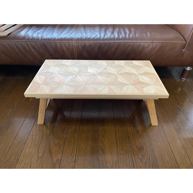 麻の葉模様 折り畳みテーブル DIY コーヒーテーブル+サイドテーブル