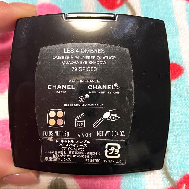 CHANEL(シャネル)のシャネル♡アイシャドウ コスメ/美容のベースメイク/化粧品(アイシャドウ)の商品写真