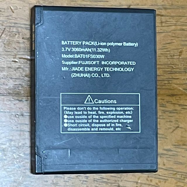FS030W専用電池パック バッテリー 富士ソフト スマホ/家電/カメラのPC/タブレット(PC周辺機器)の商品写真