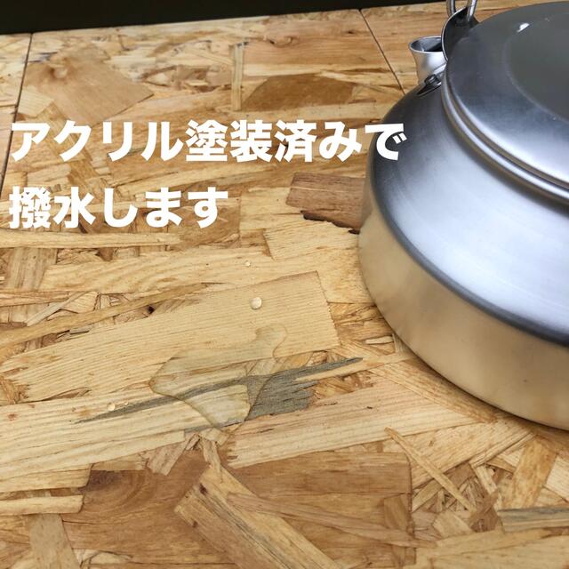 アクリル塗装済み 無印良品 頑丈収納ボックス 天板（大サイズ用) スポーツ/アウトドアのアウトドア(テーブル/チェア)の商品写真