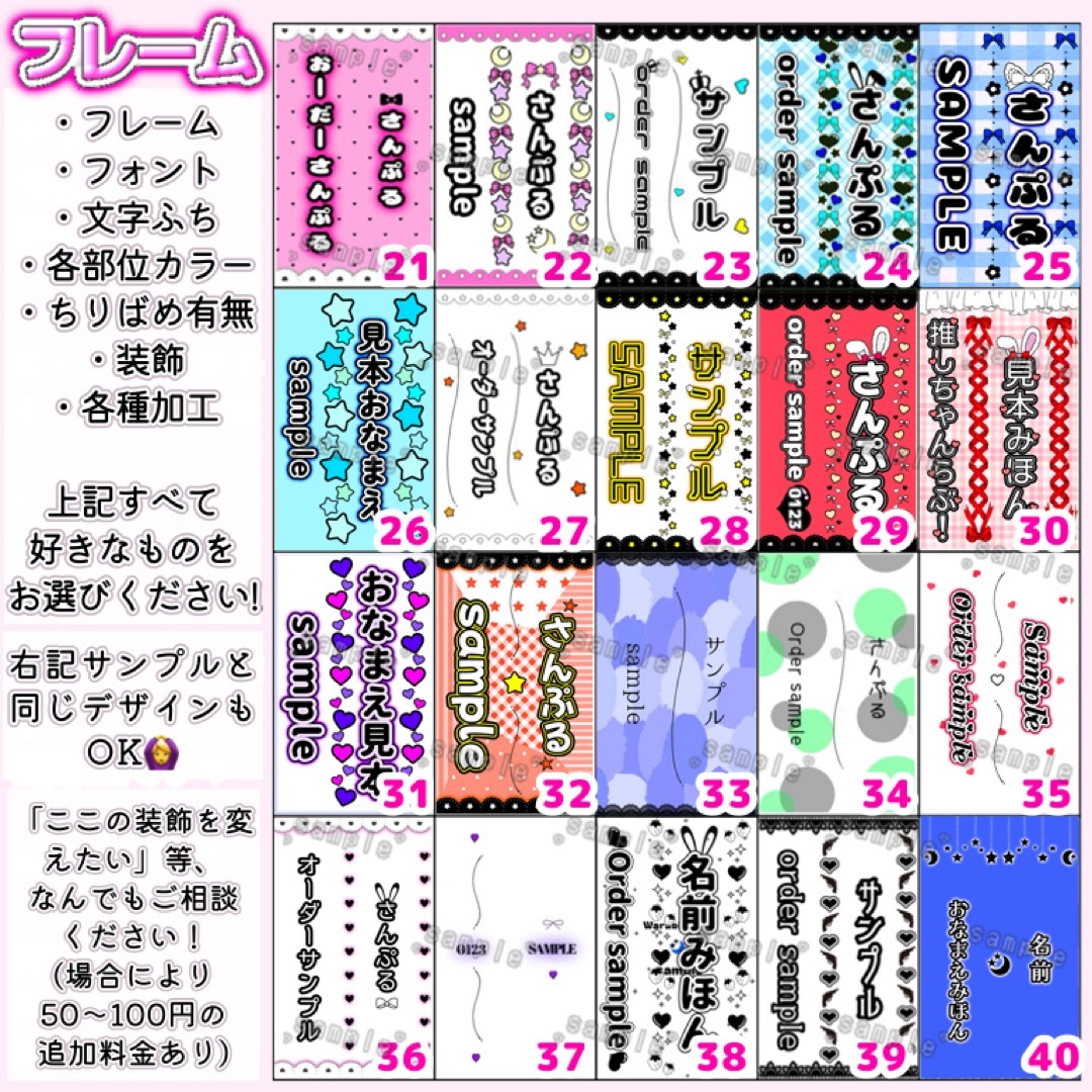 ❤︎キンブレシート オーダーページ❤︎の通販 by ♡|ラクマ