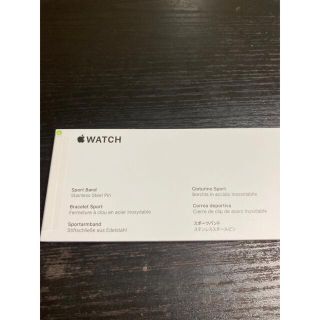 アップル(Apple)のApple Watchバンド正規品(ラバーベルト)