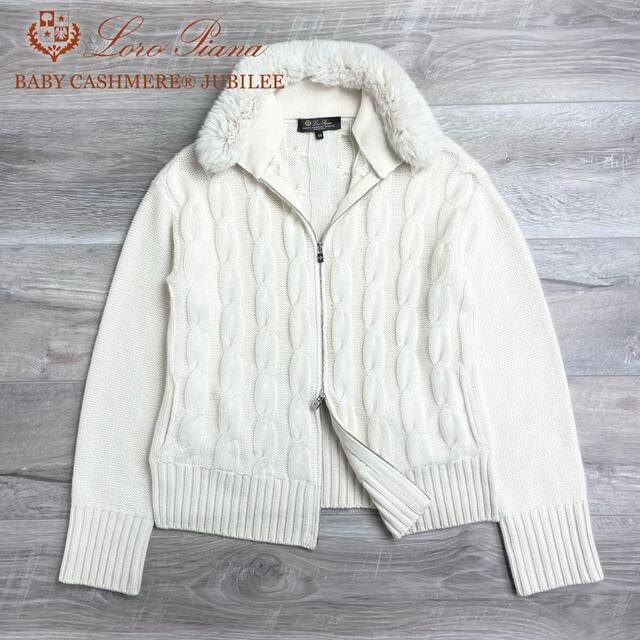 約61センチ付属品美品　loropiana  ロロピアーナ　カシミヤ　カーディガン　ジャケット