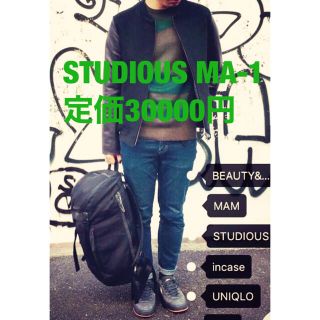 ステュディオス(STUDIOUS)のSTUDIOUS MA-1(ブルゾン)