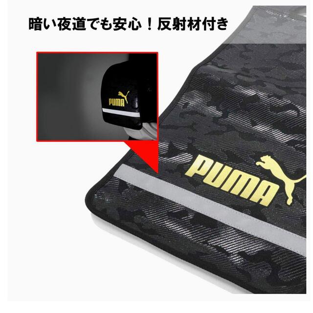 PUMA(プーマ)のプーマ　ランドセルカバー　PUMA ランドセル　雨　撥水　男の子　カバー　男子 キッズ/ベビー/マタニティのこども用バッグ(ランドセル)の商品写真