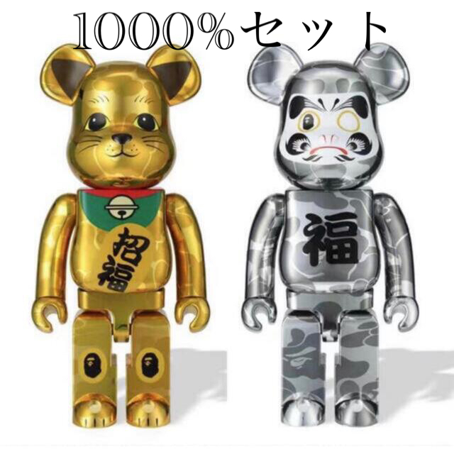 MEDICOM TOY(メディコムトイ)のBE@RBRICK BAPE 招き猫 金メッキ&達磨 銀メッキ1000％ エンタメ/ホビーのフィギュア(その他)の商品写真