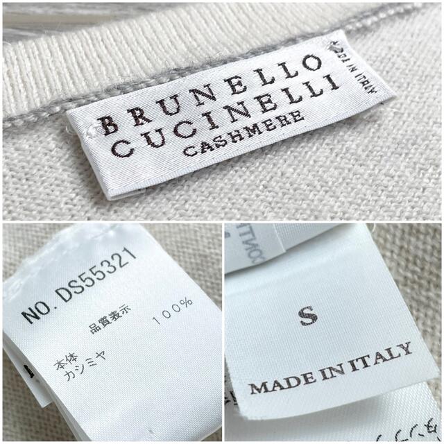 BRUNELLO CUCINELLI(ブルネロクチネリ)のF38★極上カシミヤ100%Vネックニット ブルネロクチネリ ピンクベージュ S レディースのトップス(ニット/セーター)の商品写真